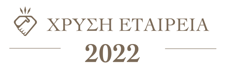 2022-logo-zlotafirma